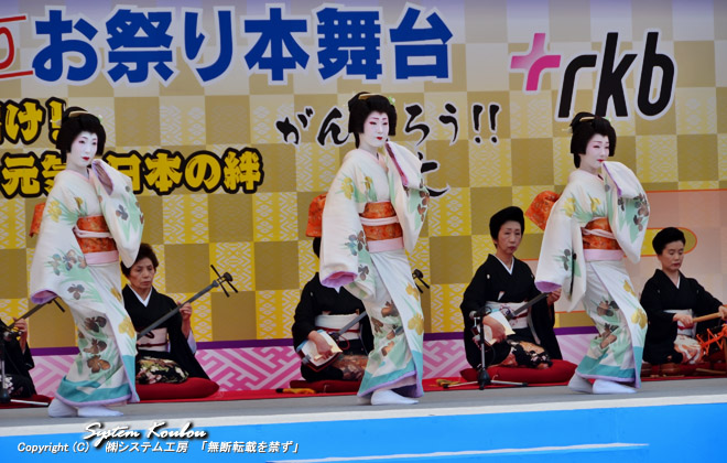 どんたくで芸妓(げいこ)さんを見るのは初めてだ