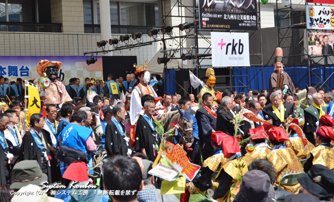 【14:15頃】 「お祭り本舞台」に三福神が来た!