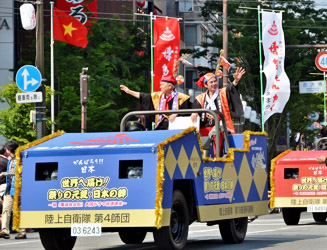 福岡市民の祭り振興会役員団
