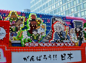 1号車は黒田家福岡城と博多松囃子(まつばやし)