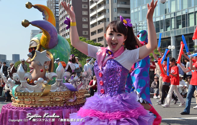 陽気なお姉さん♪