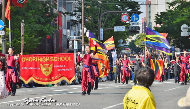 福岡大学附属大濠高等学校吹奏楽部