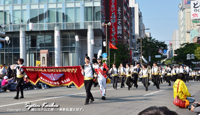 福岡大学応援指導部吹奏楽団