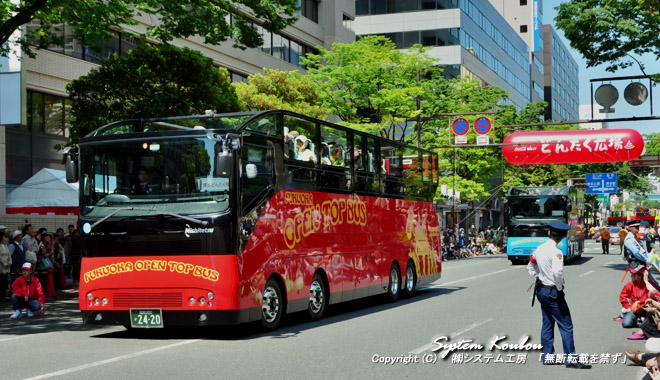 2KăI[voXuFUKUOKA OPEN TOP BUSv