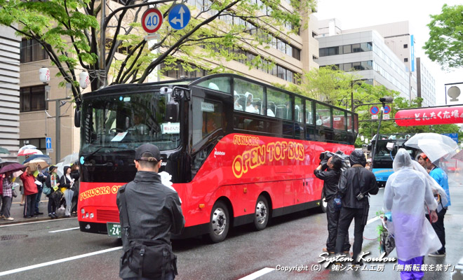 2KăI[voXuFUKUOKA OPEN TOP BUSv