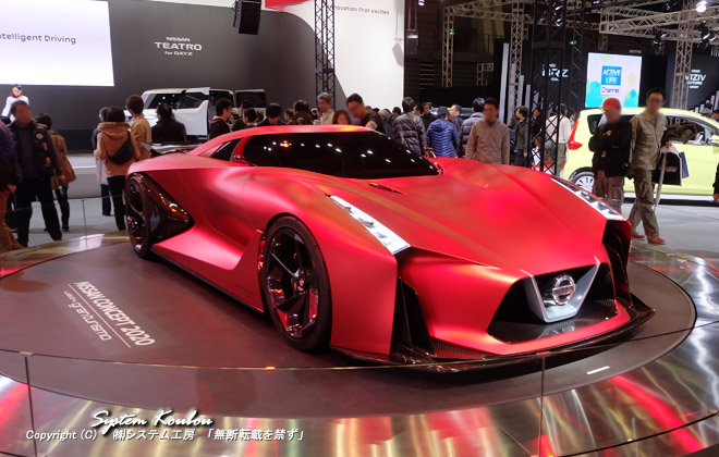 NISSAN CONCEPT 2020 VISION GRAN TURISMO