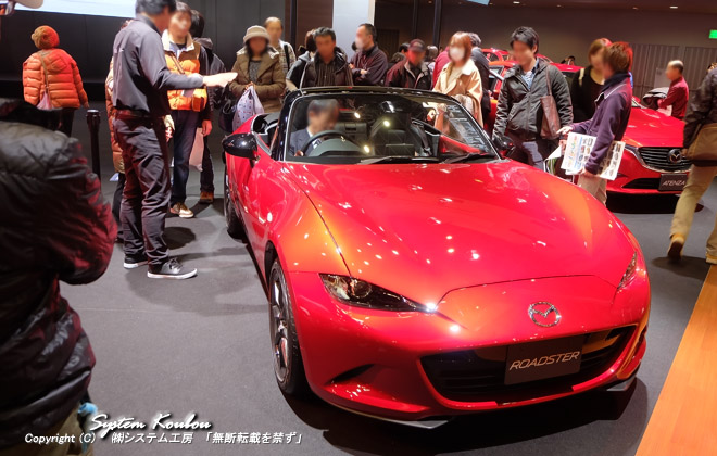 MAZDAi}c_j ROADSTER
