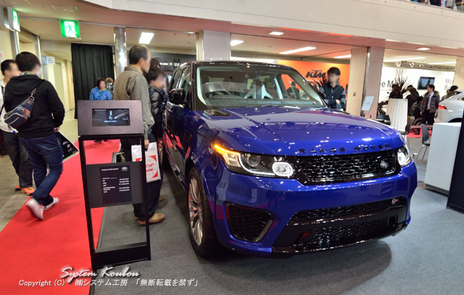 LAND ROVER SPORT SVR