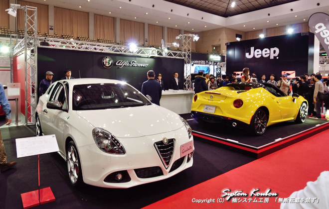 O Alfa Romeo Giulietta@ 4C Spider