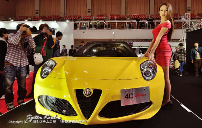 Alfa Romeo 4C Spider