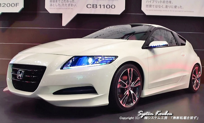 yz_z CR-Z CONCEPT 2009