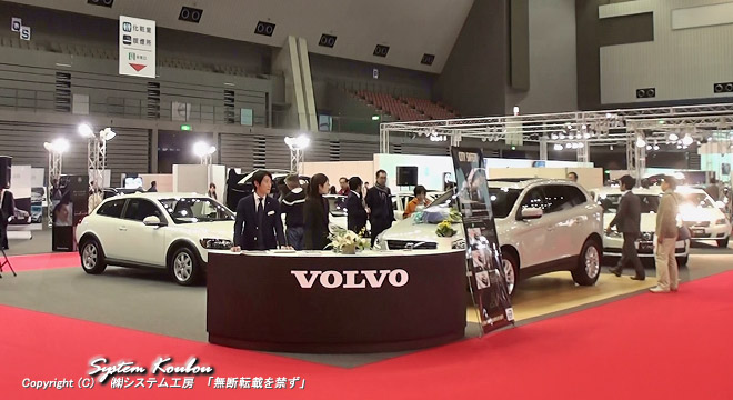 {{(VOLVO)̃u[X