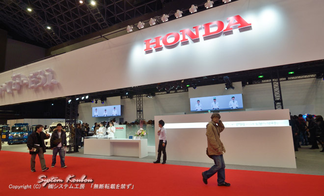z_iHONDAj̃u[X