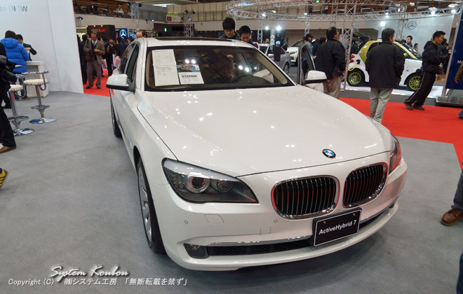 BMW 7V[ỸnCubhfuANeBunCubh7vActive Hybrid7