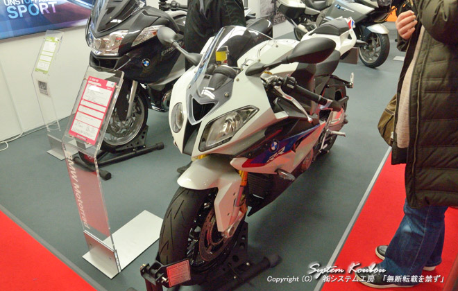 BMW X[p[X|[coCN S1000RR