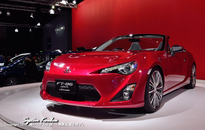 TOYOTA FT-86 II concept