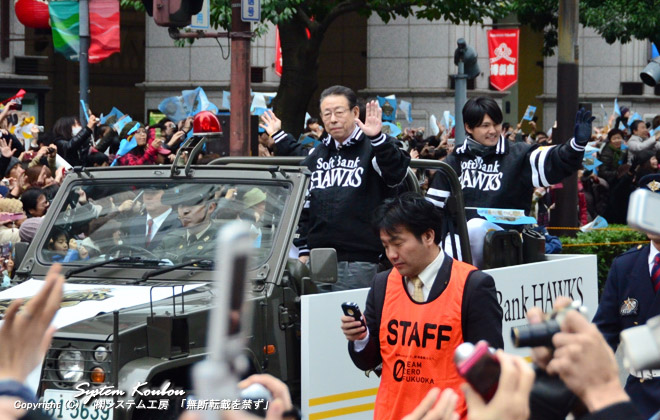 三番目の車両には杉内俊哉投手と馬原孝浩投手、ソフトバンク球団社長・笠井氏