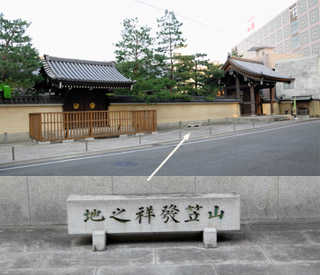 「山笠発祥之地」の碑のある承天寺の山門