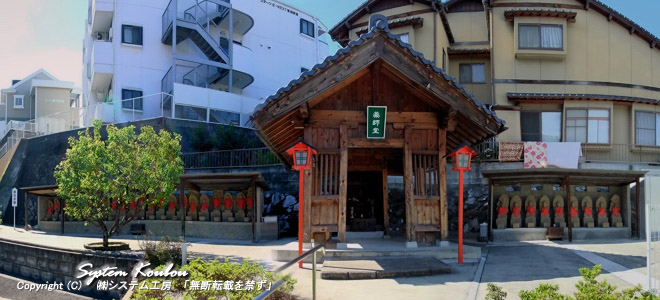 たくさんの観音像が並ぶ薬師堂(下組) (薬師堂の中には2体の薬師如来像が安置されている)