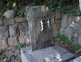 香椎武内家姑祖 大膳紀宿禰氏連命と書いてある