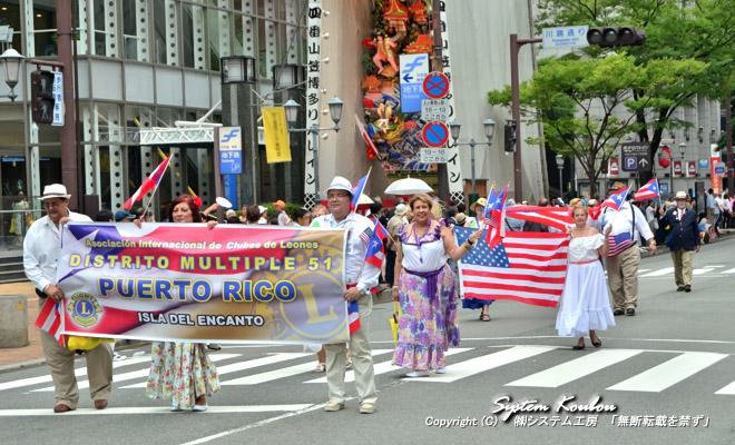 (DM51)vGgR(PUERTO RICO)