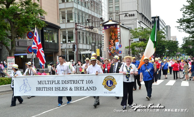 (MD105)ue&ACh(BRITISH ISLES&IRELAND)