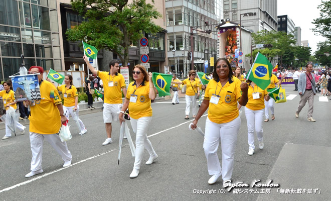 uW(Brasil)