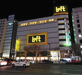 V_tg(Loft)
