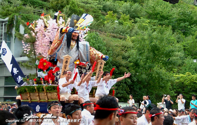 7/13 に行われる「集団山見せ」では福岡の名士が台上りされる。今年(2009年)はホークスの元監督の王 さんも台上りされた。一番山笠 東流 千手乃光照丈夫(せんじゅのひかりはもののふをてらす)伊勢・鈴鹿山の鬼神を征伐した坂上田村麻呂