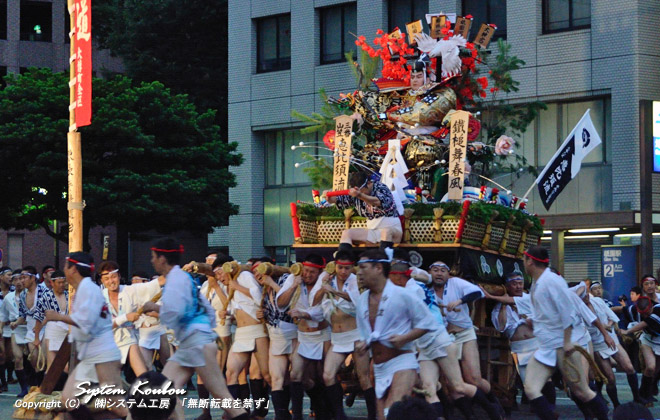 三番山笠 恵比須流(舁山)【鉄槌舞春風(てっついしゅんぷうにまう)】