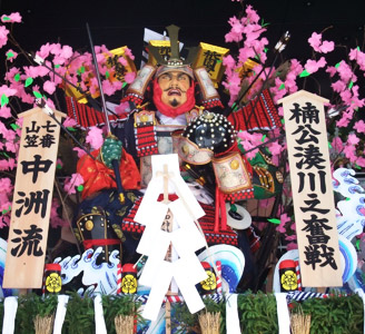 【楠公湊川之奮戦(なんこうみなとがわのふんせん)】人形師 中村信喬