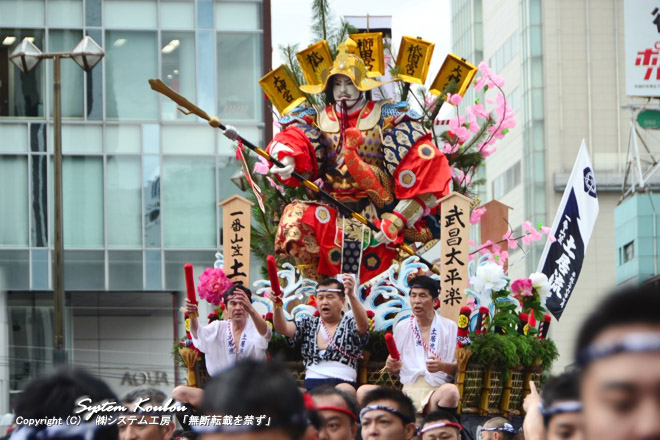 一番山笠(舁き山) 土居流 人形師 中村 信喬 【武唱太平楽(ぶしょうたいへいらく)】