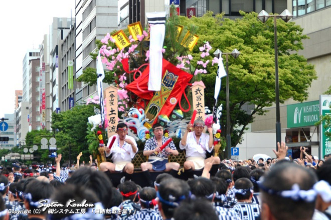 一番山笠(舁き山) 土居流 見送り