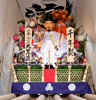 【千年契(せんねんのちぎり)】