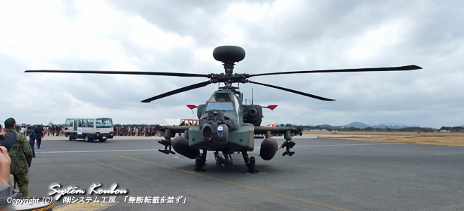 AH-64D 攻撃ヘリコプター（アパッチ・ロングボウ）※製造会社：マクドネル・ダグラス社（現ボーイング）
