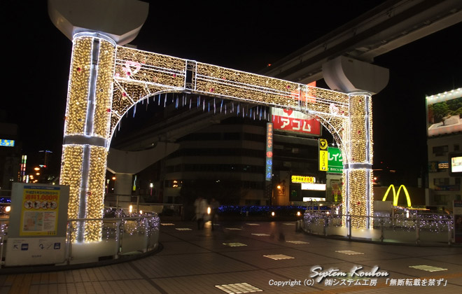 小倉駅南口に大きな光の門「スターゲート」