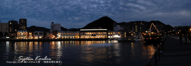 門司港レトロ「親水広場・第一船だまり」の夜景