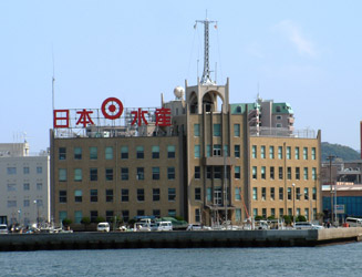 このビルは昭和１１年に造られたビルで、下関から移転した日本水産が遠洋漁業の基地とした建物です。