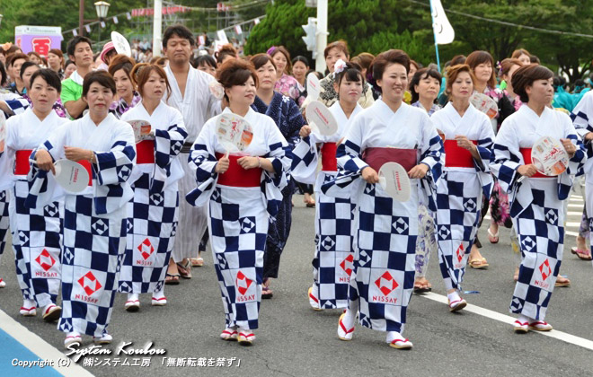 日本生命保険相互会社 北九州支社