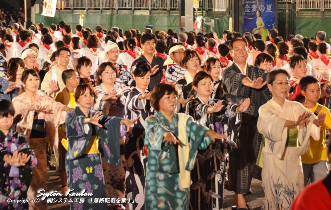 住友生命北九州支社
