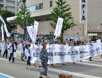 スターフライヤー
