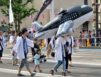 スターフライヤー