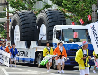 ブリジストン北九州工場