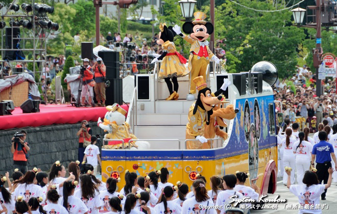 東京ディズニーリゾート・スペシャルパレード ミッキーありがとう