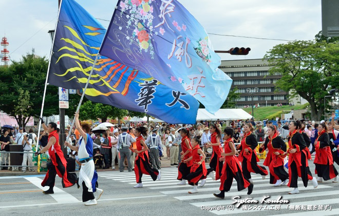 【17:22頃】今年から始まった『親子でチャレンジ! 北九州☆子ども10,000人ヨサコイ』