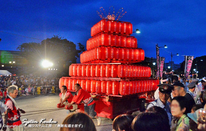 大里電照山笠