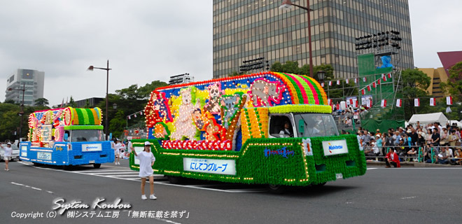 花自動車(西鉄)