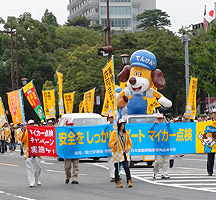 福岡県自動車整備振興会