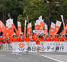 西日本シティ銀行