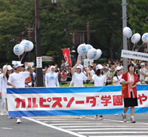 カルピスソーダ学園男子新体操部